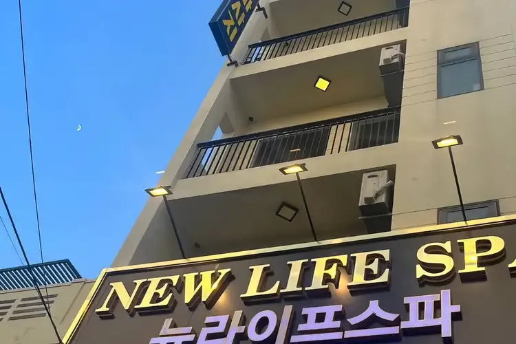 峴港 New Life Spa（皇帝理髮館） 6