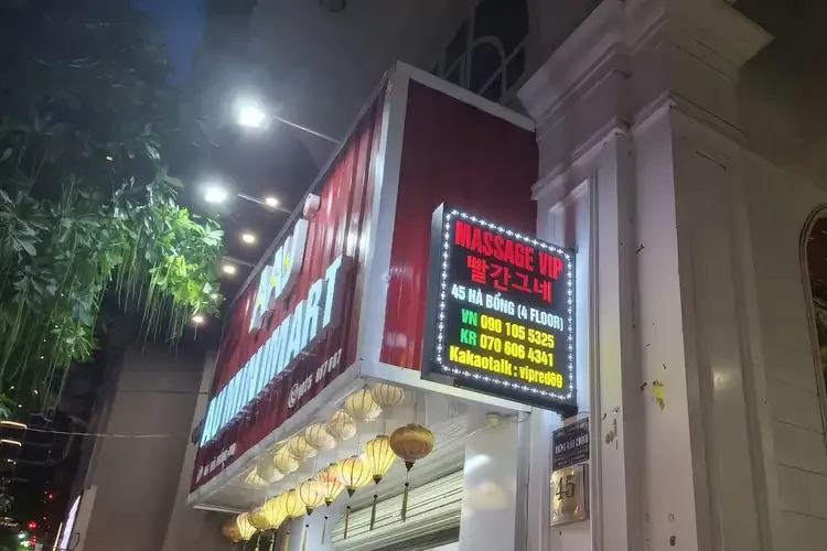 峴港紅鞦韆按摩 9