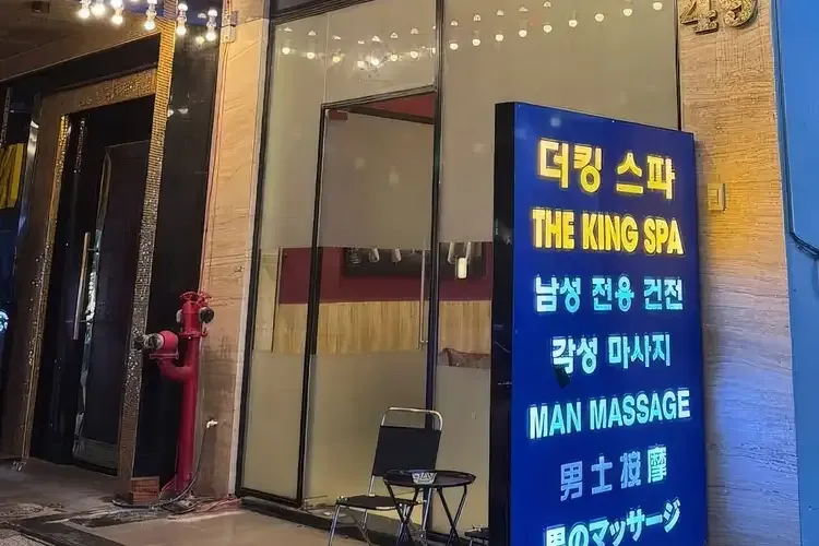 峴港 The King Spa 10