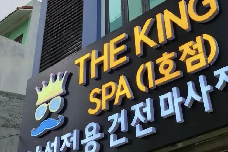 峴港 The King Spa 12