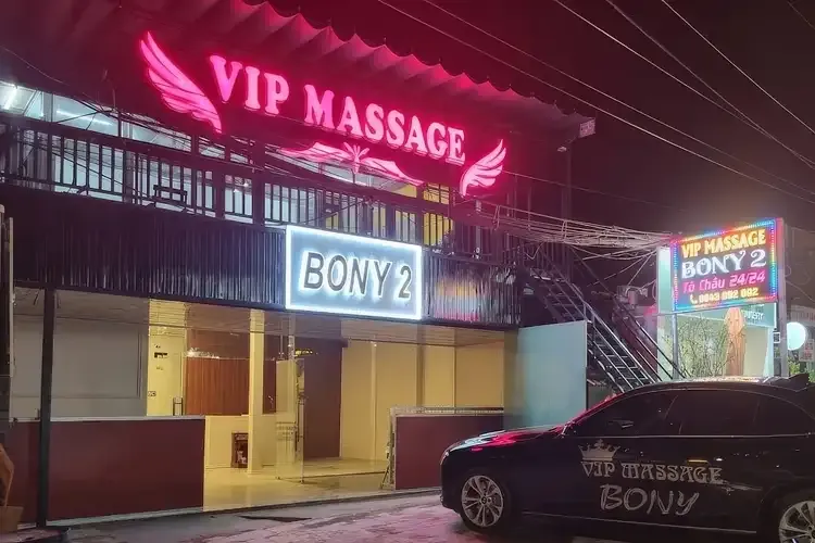 富國島 Bony 按摩 1